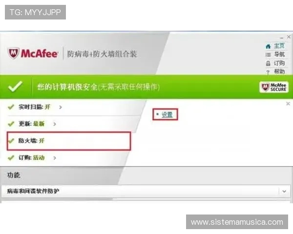 新爱体育登录：登录过程中遇到问题的解决方案与客服联系方式