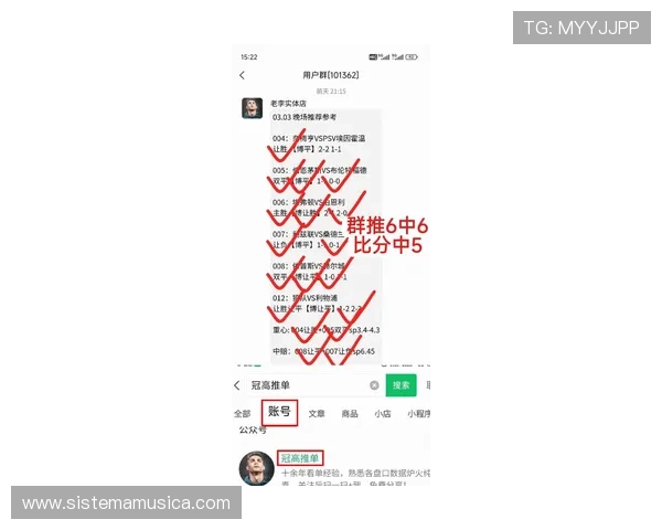 新爱体育正规官网：最新赛事直播、投注指南与用户评价分析
