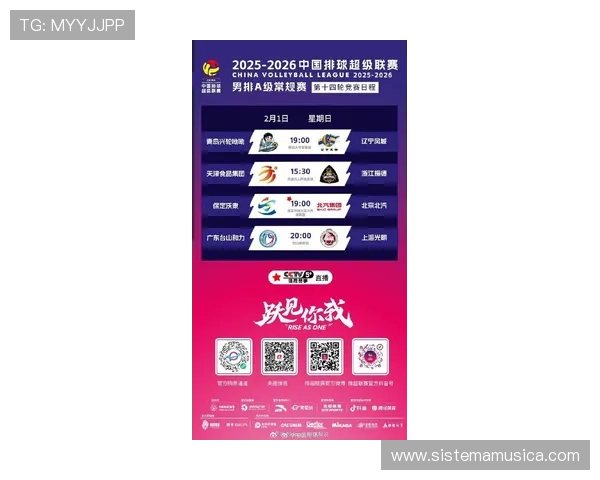 星空体育网址官方平台导航，快速找到你喜欢的体育赛事直播入口和最新资讯