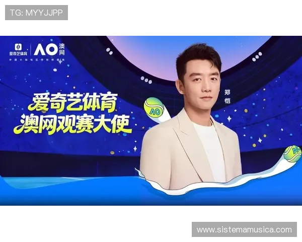 爱体育直播打造专业化体育直播平台带来沉浸式观赛体验