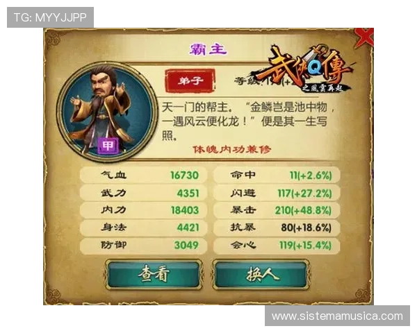 爱游戏app官方登录账号安全保护措施全面解析