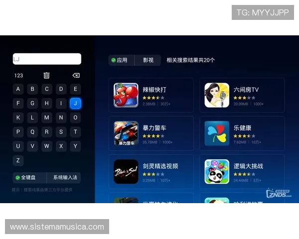 爱游戏体育手机版界面简洁操作便捷,带来极佳的用户体验和视觉享受