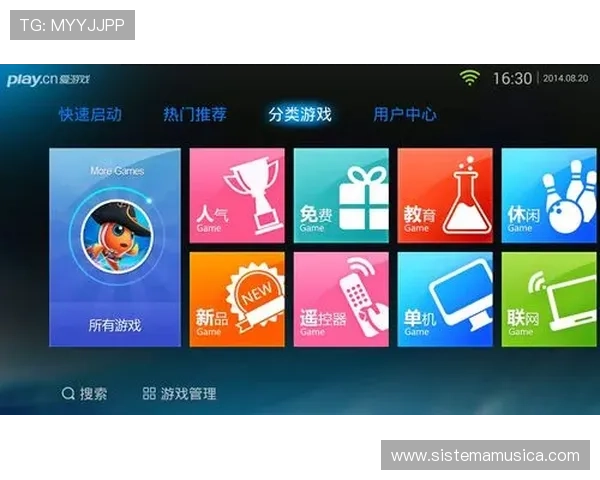 爱游戏全站app入口苹果版安全稳定下载渠道，保障您的游戏体验无忧