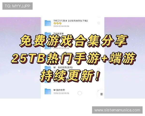 爱游戏全站下载最新游戏推荐，第一时间掌握热门游戏免费下载信息